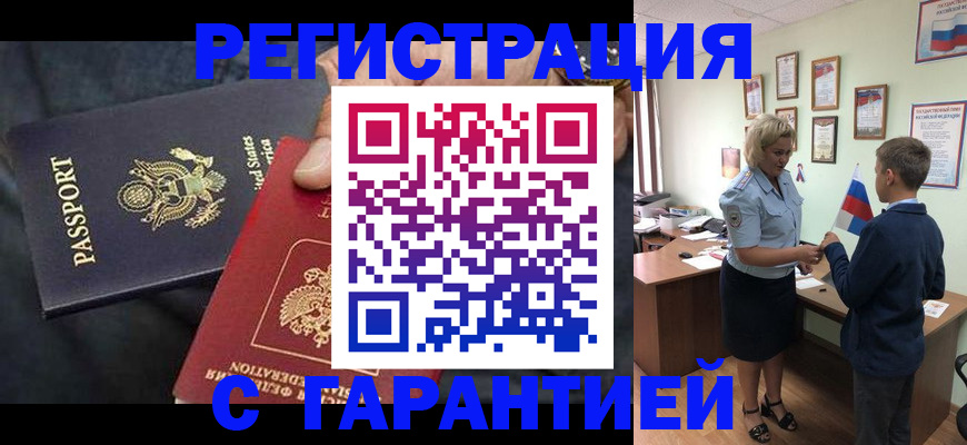 форма 3 в Зверево